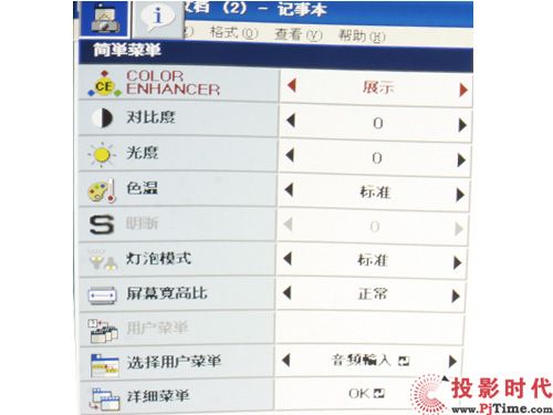 ����+3D&nbsp;����GX-730��ý�wͶӰ�C(j��)Ԕ�y_�M��OSD�ˆ� ����ȫ��