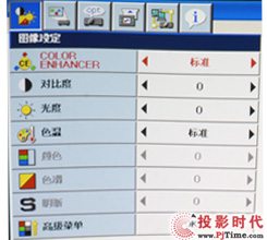 ����+3D&nbsp;����GX-730��ý�wͶӰ�C(j��)Ԕ�y_�M��OSD�ˆ� ����ȫ��