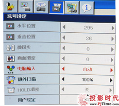 ����+3D&nbsp;����GX-730��ý�wͶӰ�C(j��)Ԕ�y_�M��OSD�ˆ� ����ȫ��