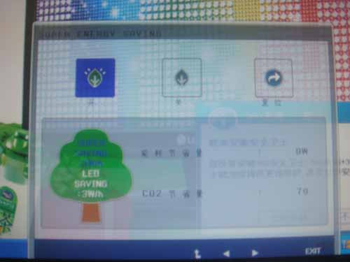 _(ki)W(xu)ߟ@ʾЈ(chng)  LG E1948Su(mi)(chng) 