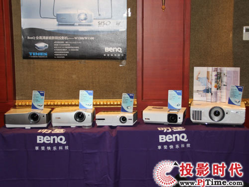BenQȫͶӰC(j)a(chn)Ʒ