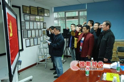 ���C�����£�iBoard�����h����(chu��ng)Ч��