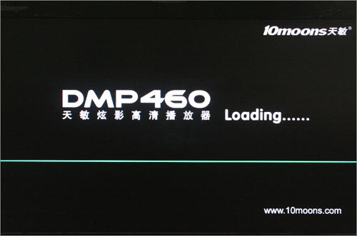 新品齊分享 天敏炫影DMP460高清播放器