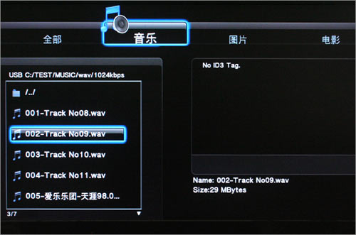 新品齊分享 天敏炫影DMP460高清播放器