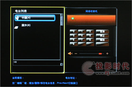 新品齊分享 天敏炫影DMP460高清播放器