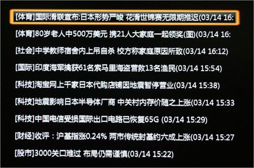 新品齊分享 天敏炫影DMP460高清播放器