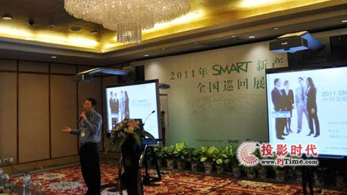 2011��SMART�®a(ch��n)ƷѲ��չ���Ͼ����_��Ļ