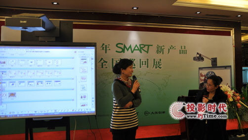 2011��SMART�®a(ch��n)ƷѲ��չ���Ͼ����_��Ļ