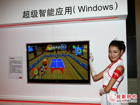 TCLܻ(lin)W(wng)3Dҕھȫװl(f)