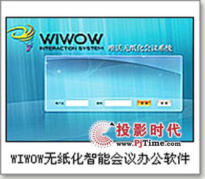 WIWOWohkϵy(tng)ܛI̼