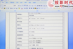 КW(zhn) lɞЇ(gu)Ј(chng)µͶӰ_̄(w)kęnͶӰֱӽh