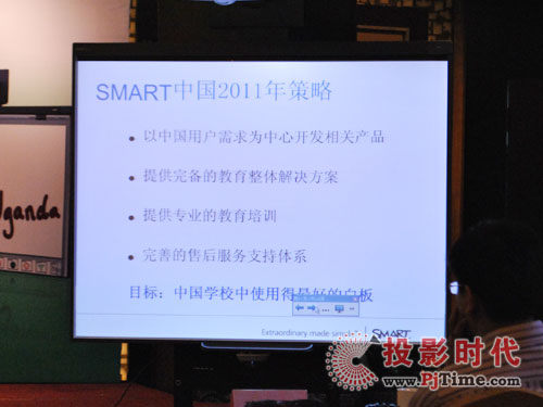 ���ӟo�O�� SMART��Ʒ�l(f��)��������վ�A�M���_