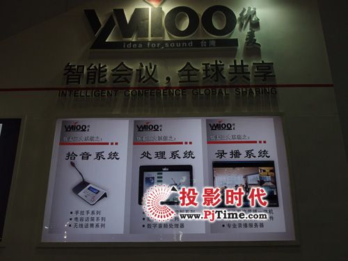 Iܳ(yu)ݳInfocomm 2011