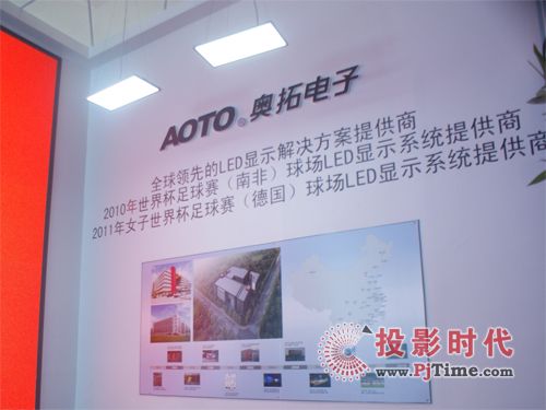 ����InfoComm 2011 �W�����LED�@ʾϵ�y(t��ng)����