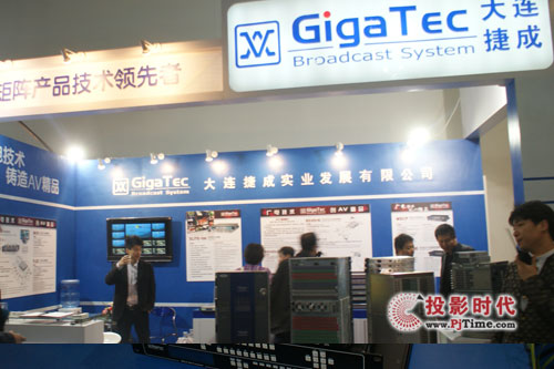 BݳʢbչInfoComm China 2011