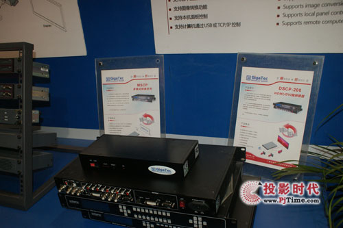 BݳʢbչInfoComm China 2011