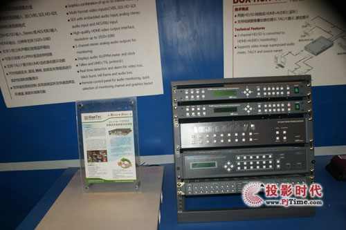 BݳʢbչInfoComm China 2011