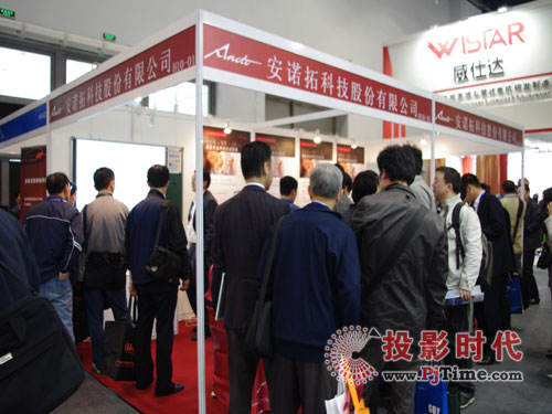 ���Z�ؾ�������infocomm china 2011չ��