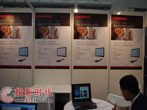 ���Z�ؾ�������infocomm china 2011չ��