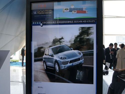 ������(sh��)�ָ�ʾ�l(f��)��ϵ�y(t��ng)���� IDF 2011