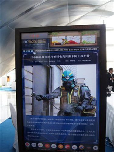 ������(sh��)�ָ�ʾ�l(f��)��ϵ�y(t��ng)���� IDF 2011