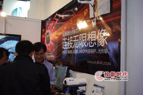 ��(li��n)��ͨ�yOWLink�����ݔ�O(sh��)������InfoComm