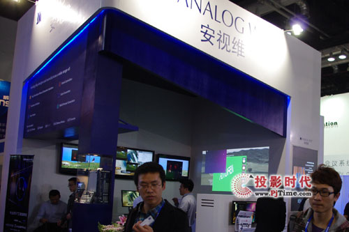 Analog Way̖̎a(chn)ƷInfoComm