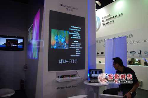 Analog Way̖̎a(chn)ƷInfoComm