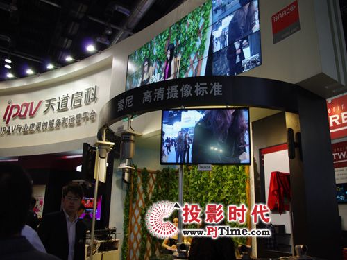 Infocomm 2011Ƴ