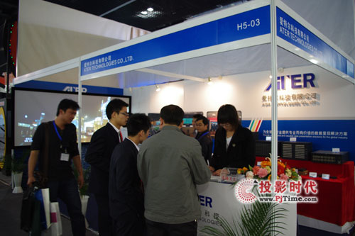 InfocommChina2011 ATERľ