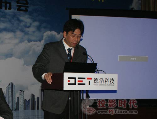 2011德浩科技新品暨Barco-DET戰(zhàn)略合作新聞發(fā)布會