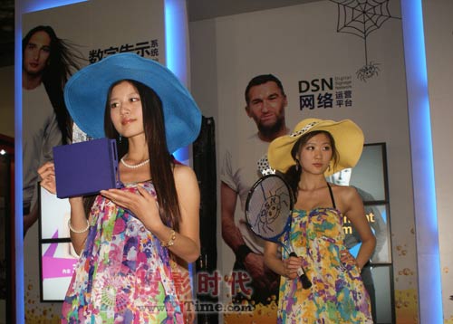 2011 InfoComm安如普推出嶄新服務(wù)-DSN