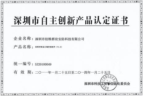 f: E:\00Workdoc\P(gun)\a(chn)Ʒ\a(chn)ƷJ(rn)Csu(y)\su(y)\a(chn)Ʒ\(chung)®a(chn)ƷJ(rn)C.jpg
