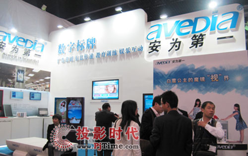 Ӎ��Infocomm�pƷ���R����