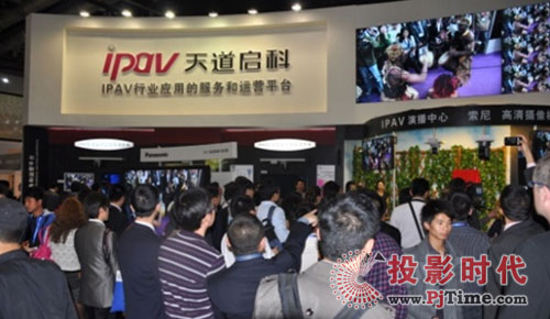 �������������InfoComm China 2011��IPAV ViewClub�㘷(l��)����ʽ��Ļ�\(y��n)��