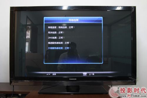 L3DTV50758W(wng)j(lu)BO(sh)