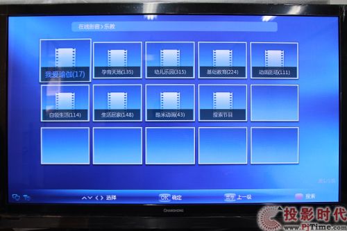 L(zhng)3DTV50758ھӰ