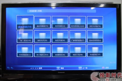 L(zhng)3DTV50758ھӰ