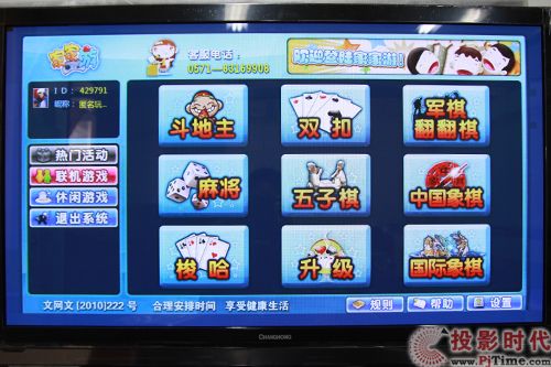 L(zhng)3DTV50758ھӰ