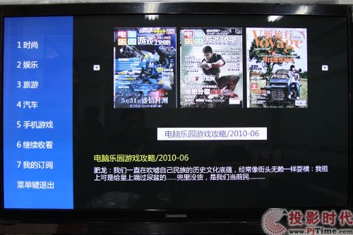 L(zhng)3DTV50758ھӰ