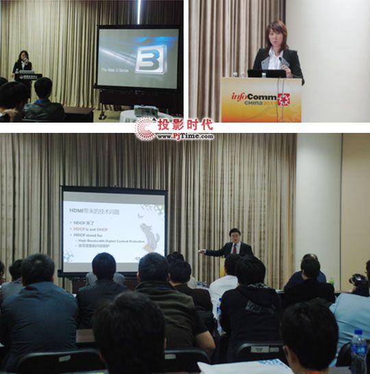˼DMǿδ InfoComm 2011ʳʬF(xin)