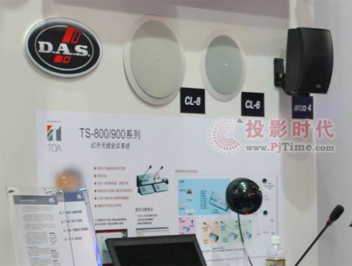 雅登中國亮相Infocomm展 多款新品出擊專業(yè)視聽市場