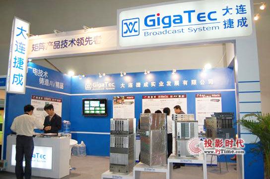 BݳAVa(chn)Ʒinfocom china 2011
