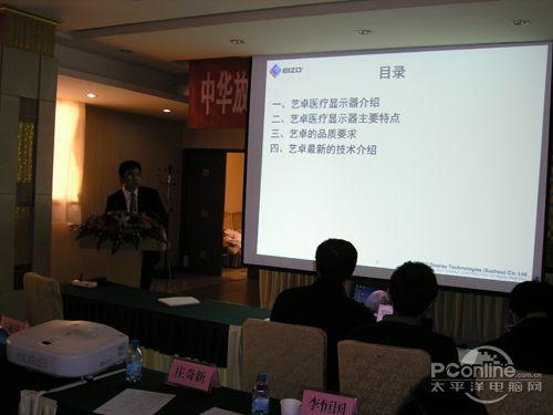 醫(yī)療影像要求高藝卓專業(yè)顯示再次成焦點(diǎn)