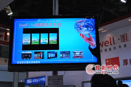 ƽ���@ʾ����--Ψ��l(f��)����������չ