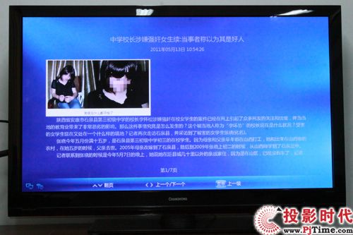 Ԛ¶ L(zhng)3DTV50928xҕלy(c)_Ԏ(yng) 