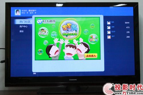 Ԛ¶ L(zhng)3DTV50928xҕלy(c)_(l)Ε