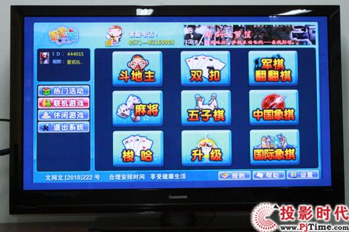 Ԛ¶ L(zhng)3DTV50928xҕלy(c)_(l)Ε