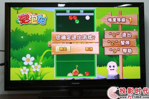 Ԛ¶ L(zhng)3DTV50928xҕלy(c)_(l)Ε