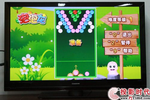 Ԛ¶ L(zhng)3DTV50928xҕלy(c)_(l)Ε